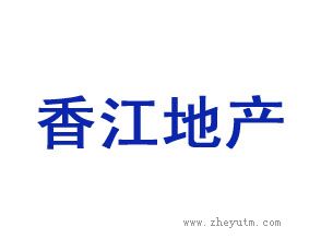 香江地产