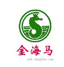 金海马