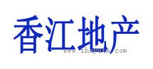 香江地产