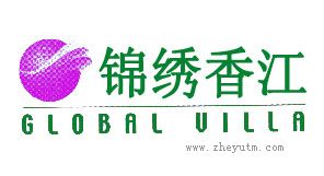 锦绣香江
