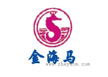 金海马