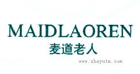 麦道老人