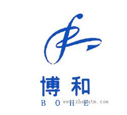 博和
