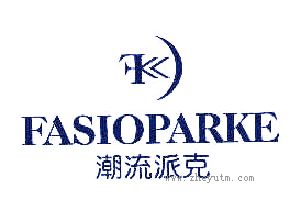 潮流派克