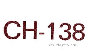 CH－138
