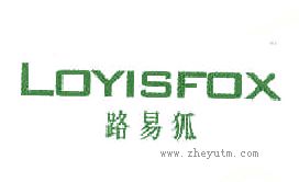 路易狐
