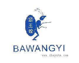 霸王蚁