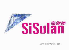 sisulan