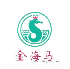 金海马
