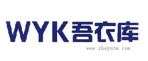 吾壹库WYK