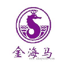 金海马