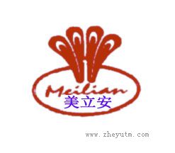 美立安