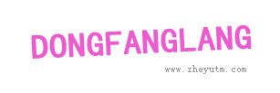 DONGFANGLANG
