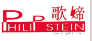 歌媂
