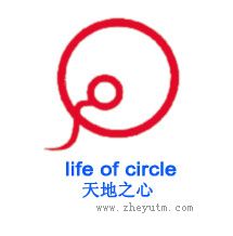 天地之心