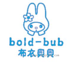 布衣贝贝