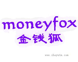 金钱狐