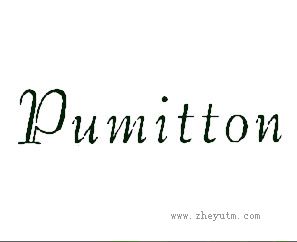 PUMITTON