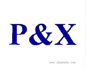 P＆X