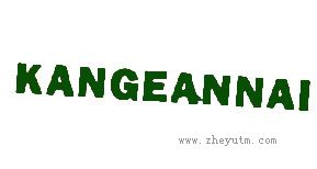 KANGEANNAI