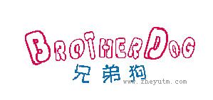 兄弟狗