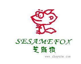 芝麻狐