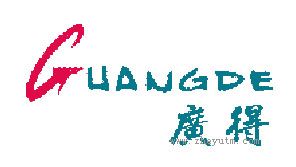 广得