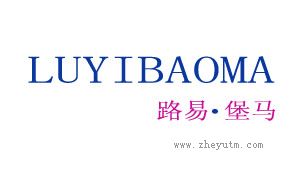 路易堡马