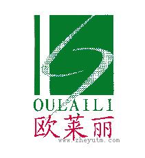 欧莱丽