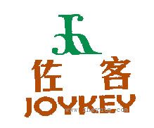 佐客