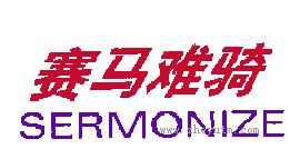 赛马难骑