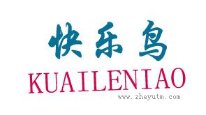 快乐鸟