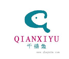 千禧鱼