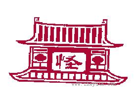 怪