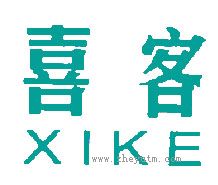 喜客