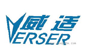 威适