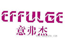 意弗杰