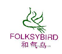 和气鸟