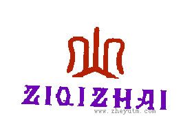 ZIQIZHAI