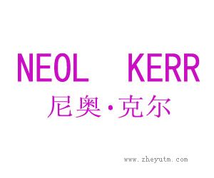 尼奥克尔