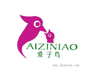 爱子鸟