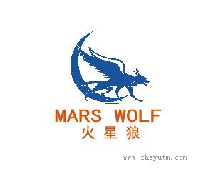 火星狼