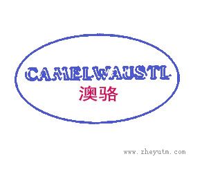 澳骆