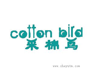 cotton bird