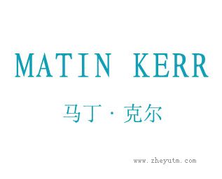 马丁克尔