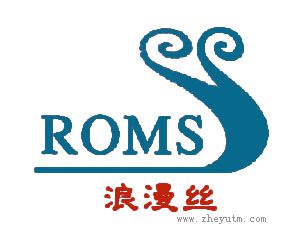 浪漫丝