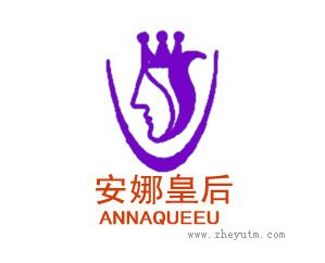 安娜皇后