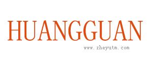 HUANGGUAN