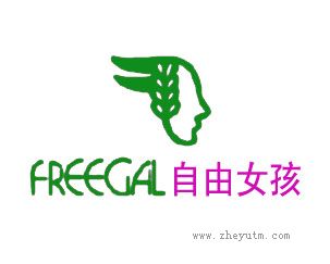 自由女孩