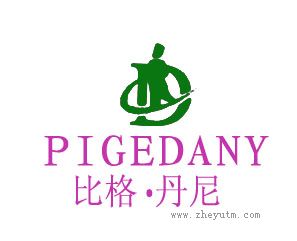 比格丹尼